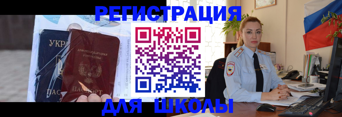 временная регистрация надежно в Тульской области