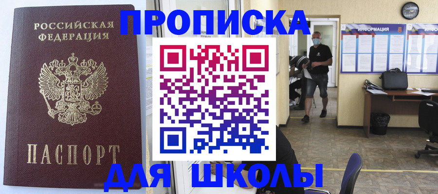 временная регистрация поиск в Тульской области
