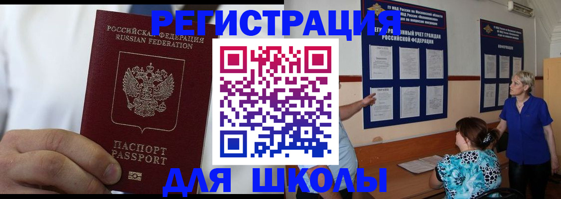 прописка для кредита в Тульской области