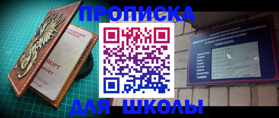 временная регистрация законно в Тульской области