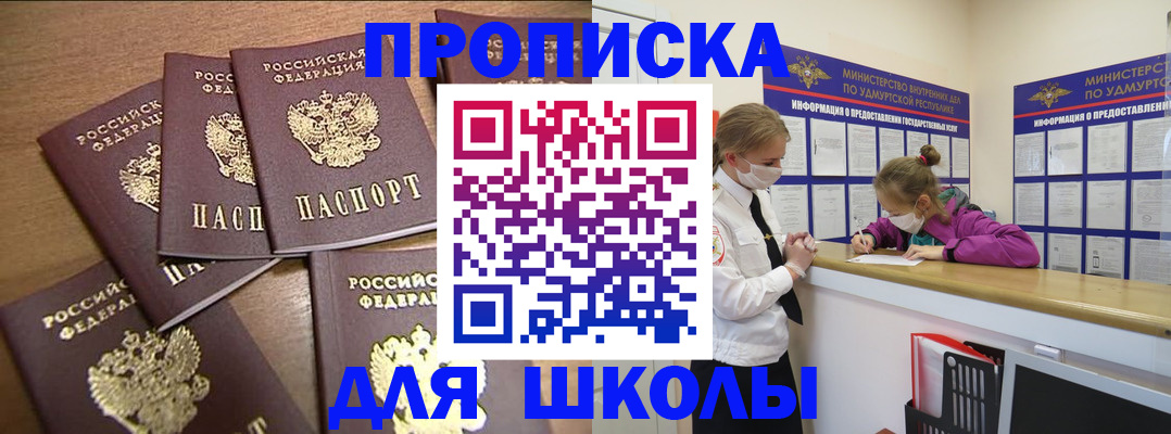 прописка поиск в Тульской области